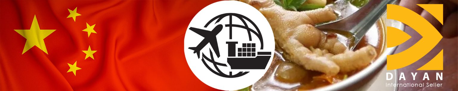 dayanseller.shop-chicken-feet-&-paw-import-export-iran-china